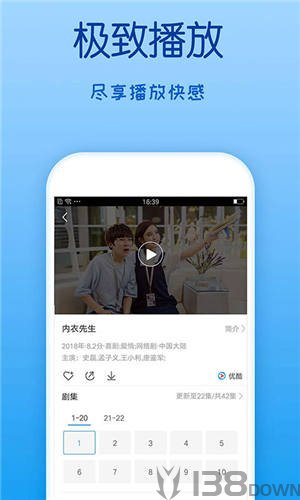 四虎影院安卓版