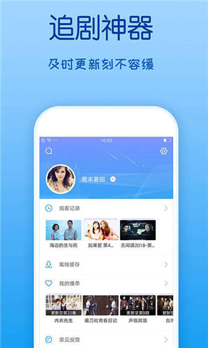 四虎影院安卓版截图