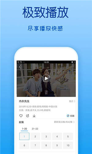 四虎影院安卓版截图