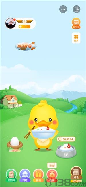 丫鸭梦想家