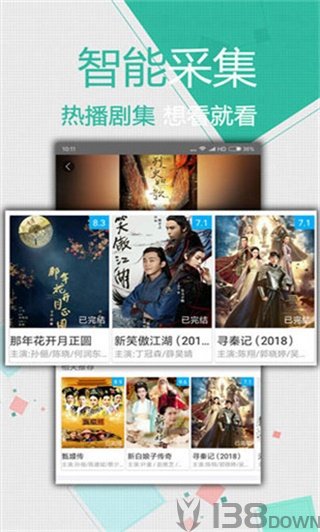 炮兵社区免费