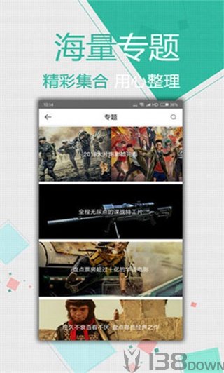 炮兵社区免费