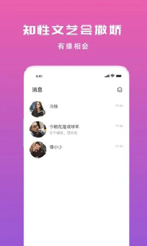 仙人掌视频app