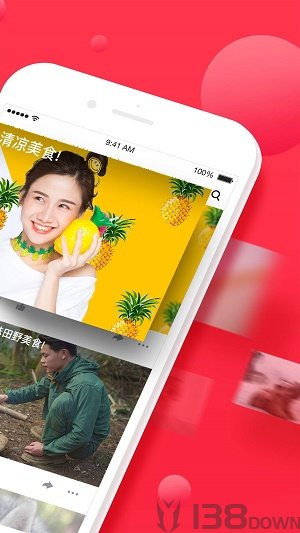 西瓜视频app