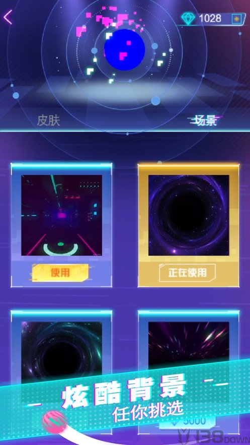 节奏欢乐跑