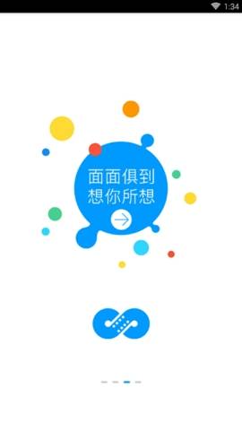 麻花影视app截图