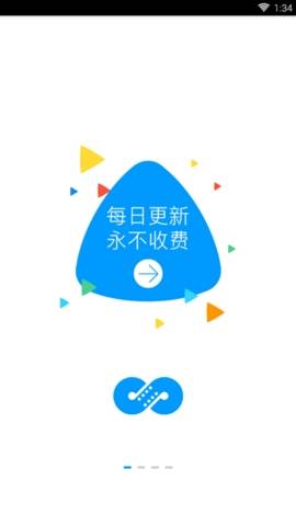 麻花影视app截图