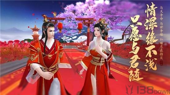 宸汐游侠