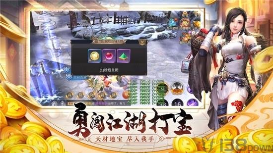 打金江湖单职业