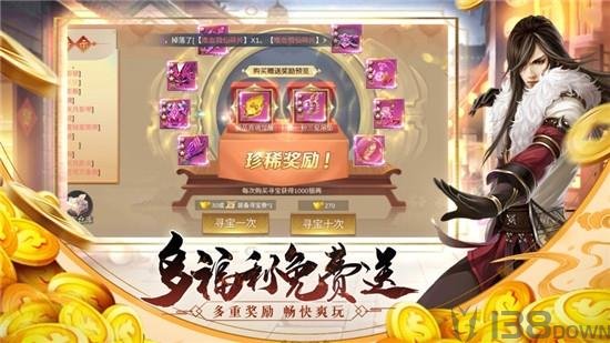 打金江湖单职业