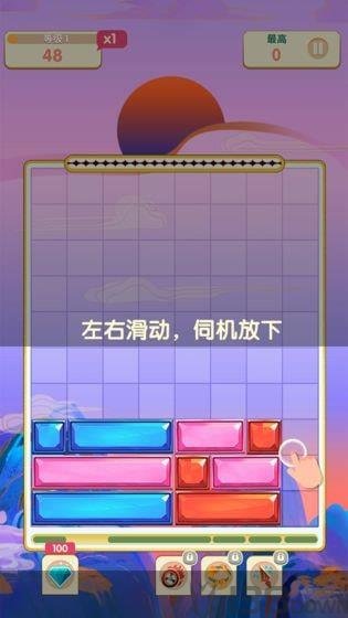 来消一个