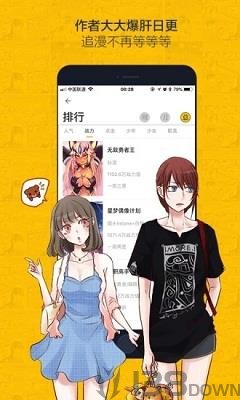 绯红漫画