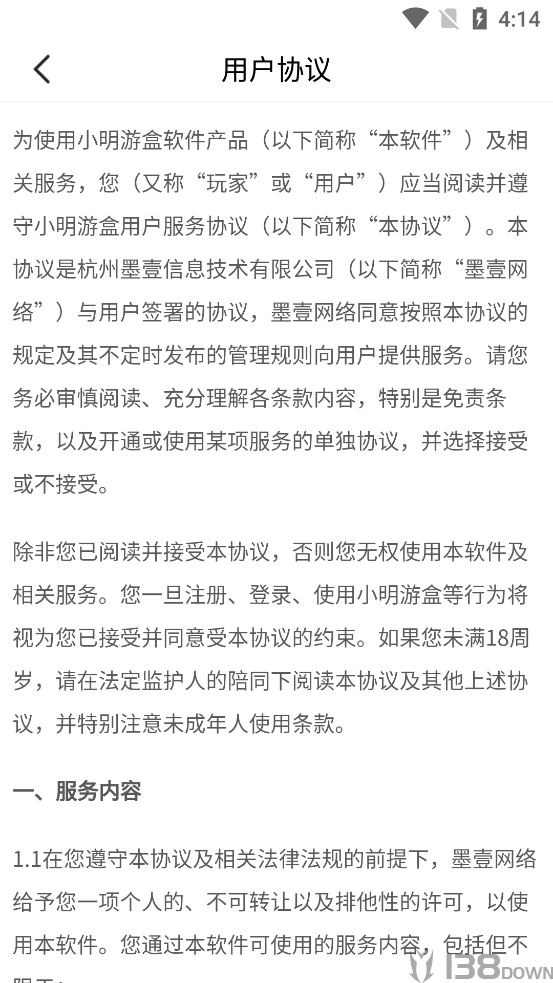 小明游盒