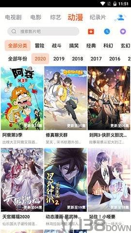 华人影视