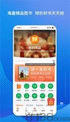 小说路上