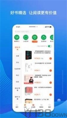 小说路上