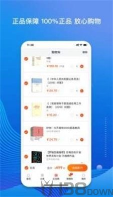 小说路上