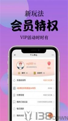西皮漫