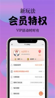 西皮漫截图