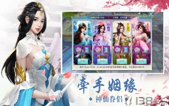 凡尘道诀