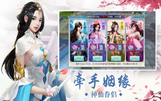 凡尘道诀截图