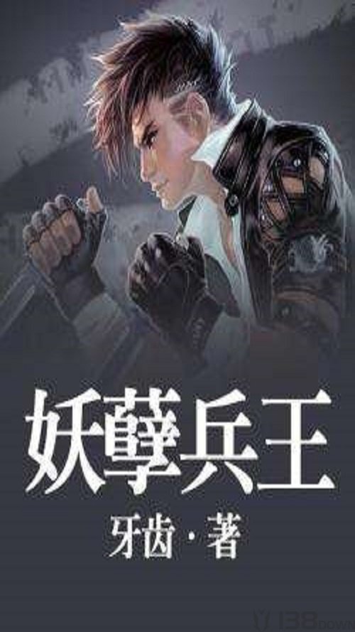 画夜小说