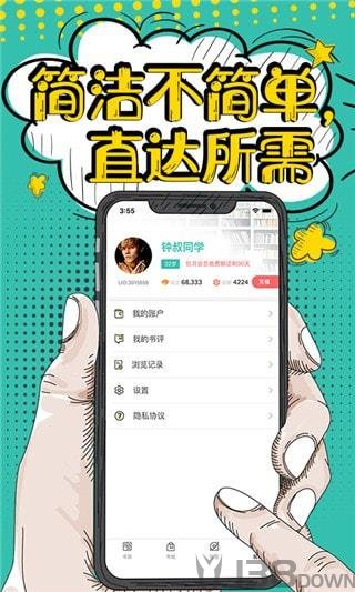 落花小说