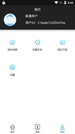 爱酷影视截图