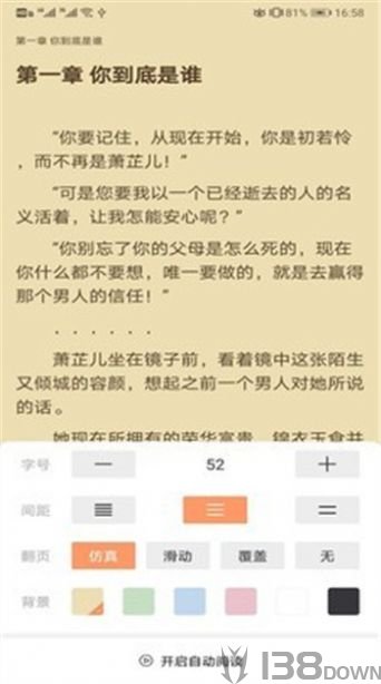 游书网