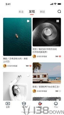 艺圈儿