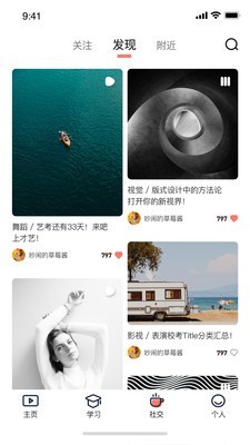 艺圈儿截图