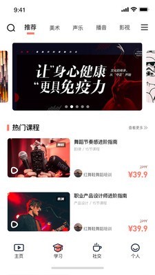 艺圈儿截图