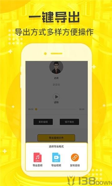配音鸭