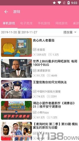 哔哩猫