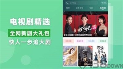 小草影视