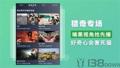 小草影视