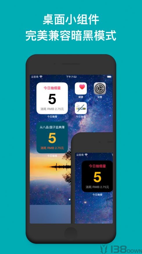 今日抽烟最新
