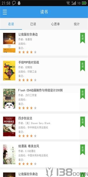 清大阅读