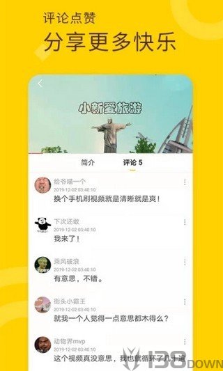 农民影视app