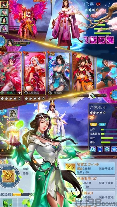 挂机修仙诀
