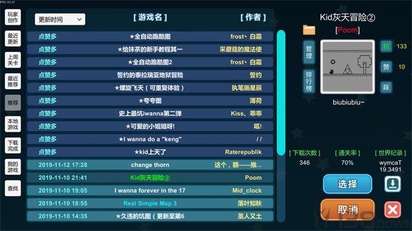 scp自由创造
