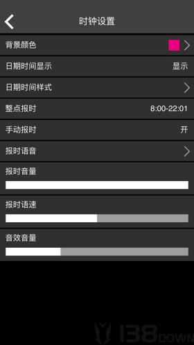 指针时钟