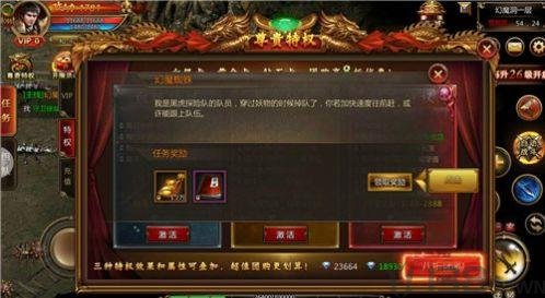 剑舞单职业神途