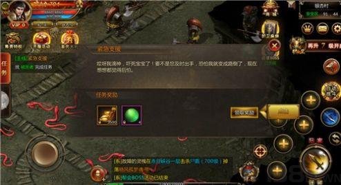 剑舞单职业神途