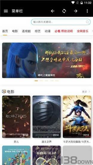 蜜桔视频app