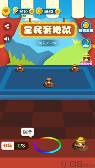全民来套圈