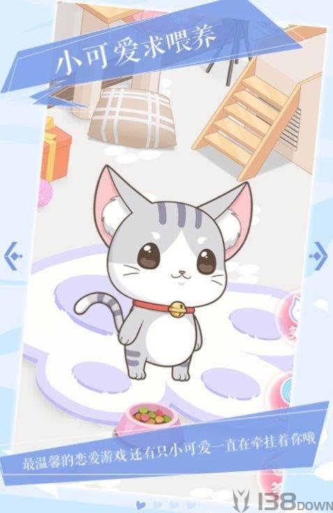 恋语倾心