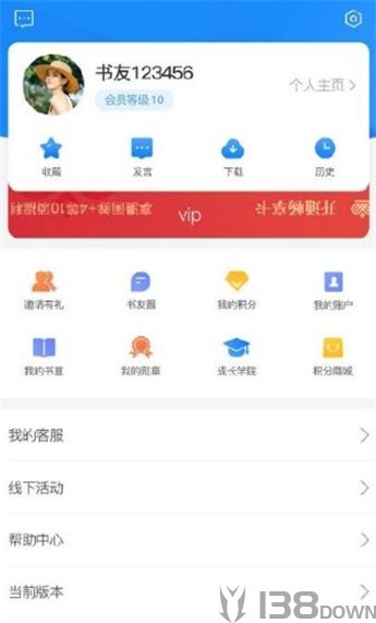 老魏读书