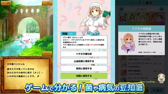 便便收集