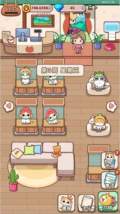 蓝星猫猫教
